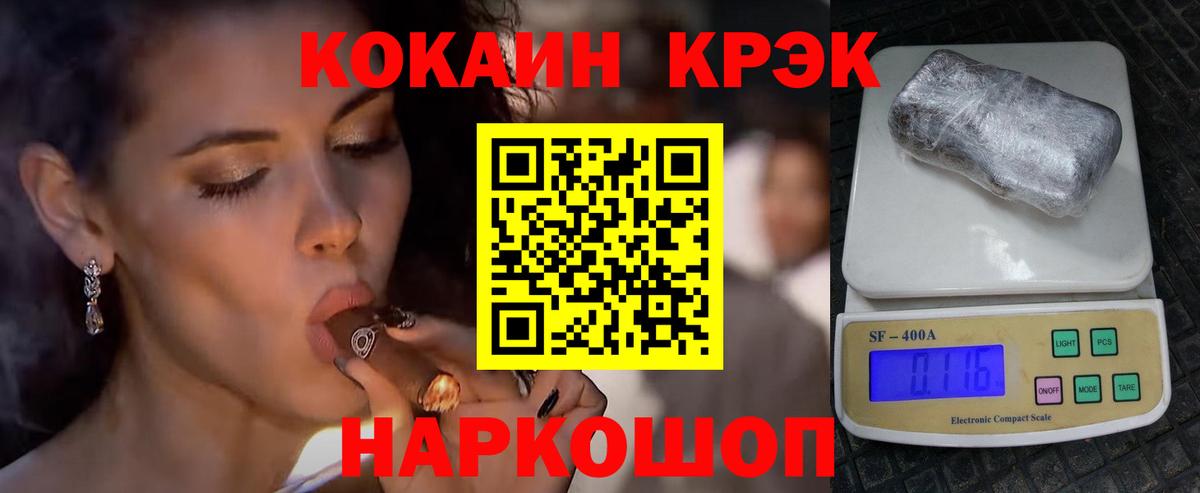 Новый Уренгой  КОКАИН Боливия  Вход с VPN  КОКАИН 99% 