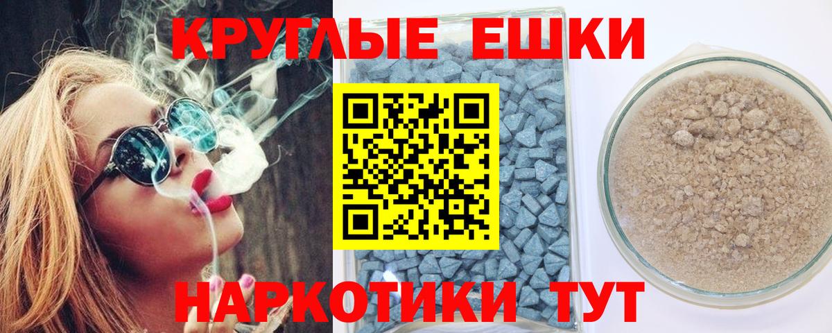 наркотики  blacksprut зеркало  Вход с VPN  Новый Уренгой  ЭКСТАЗИ диски  Ecstasy  Экстази ешки 