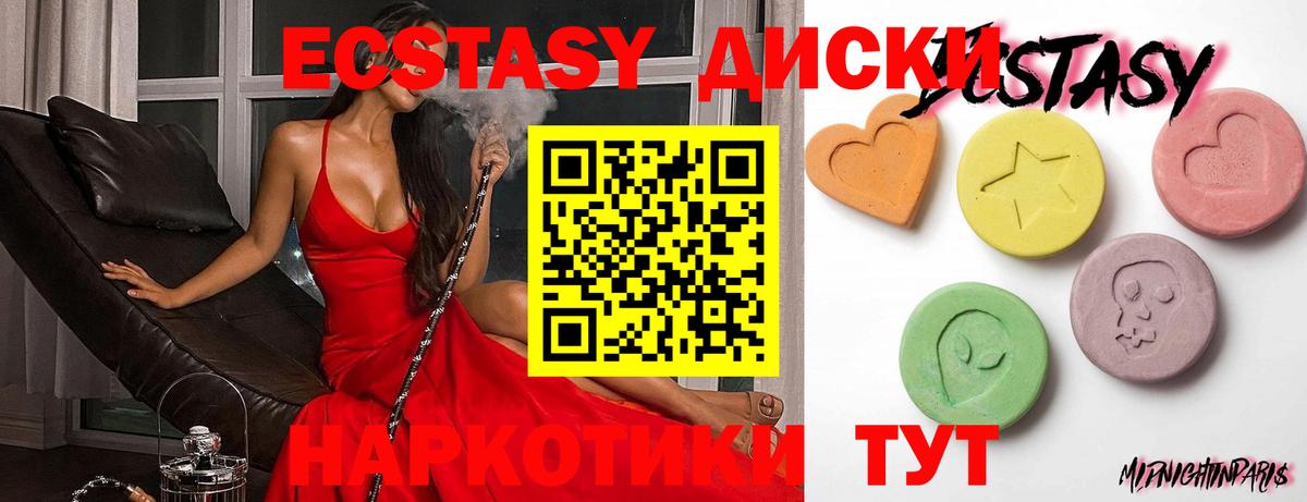 A-PVP Новый Уренгой