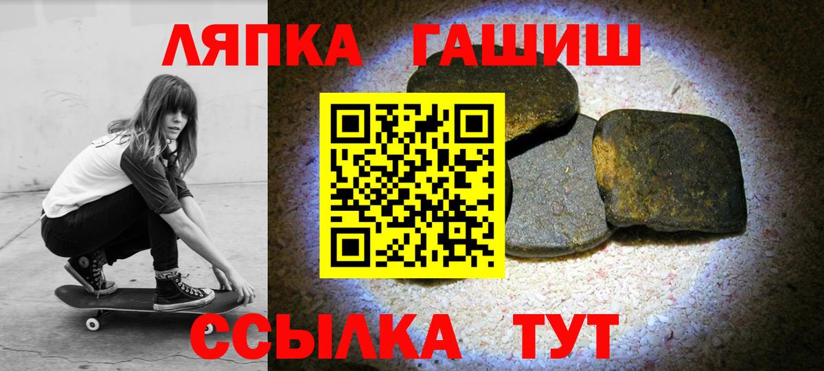 Новый Уренгой  Гашиш Изолятор  Вход с VPN  ГАШИШ Ice-O-Lator 