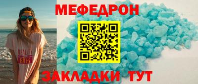 трава Тулун