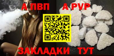 трава Тулун