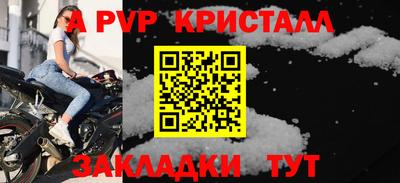 трава Тулун
