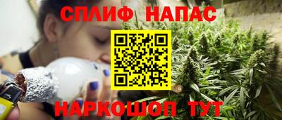 трава Тулун
