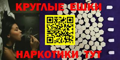 МДМА Тула