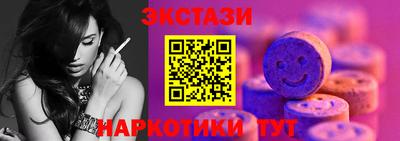 трава Тулун