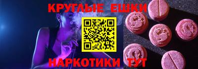 МДМА Тула