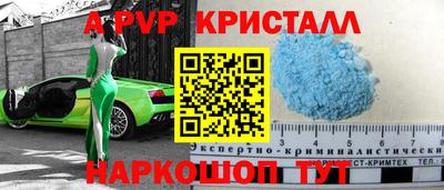spice Туймазы