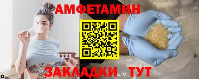 трава Тулун