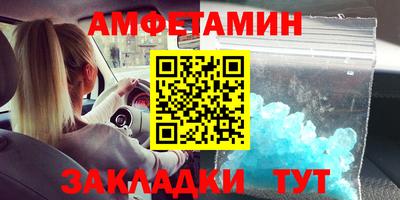 трава Тулун