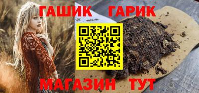 трава Тулун