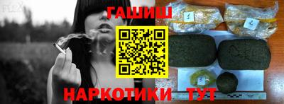 трава Тулун
