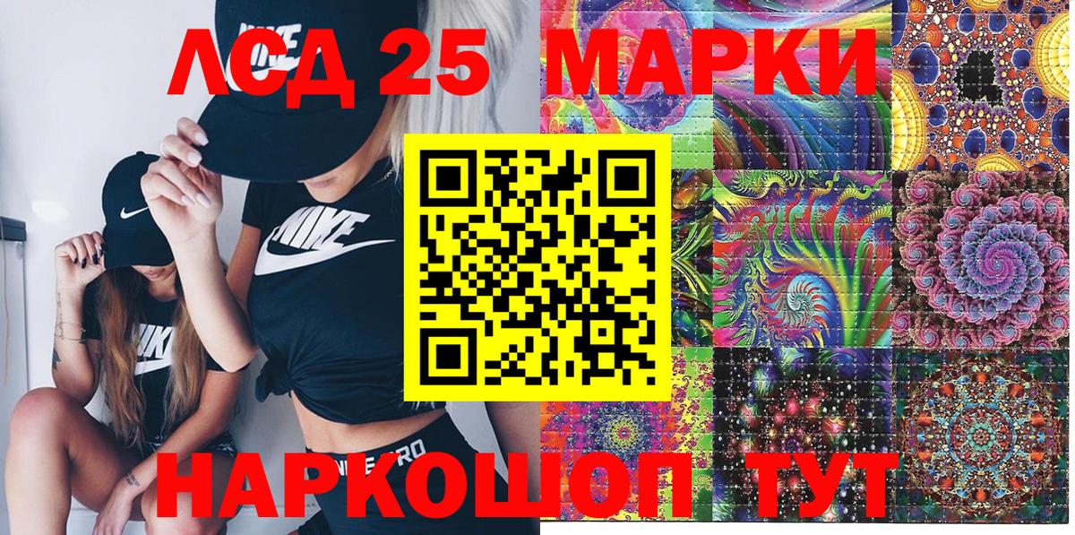 Марки NBOMe 1,5мг  Марки NBOMe 1,5мг  дарнет шоп  Новый Уренгой  Вход с VPN 