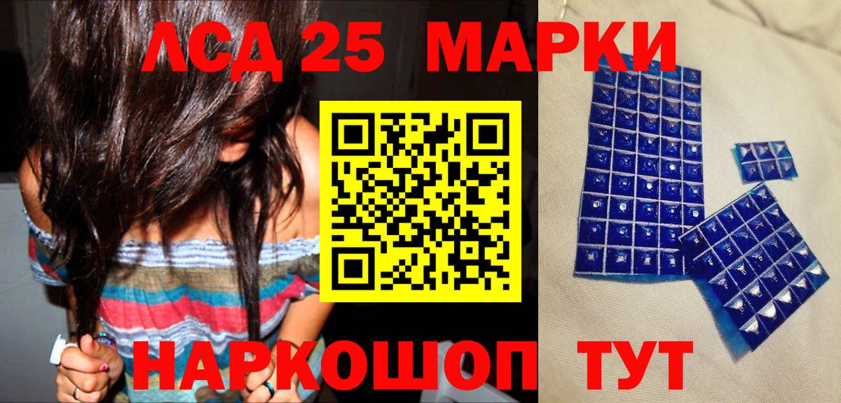 Марки N-bome 1,8мг Новый Уренгой