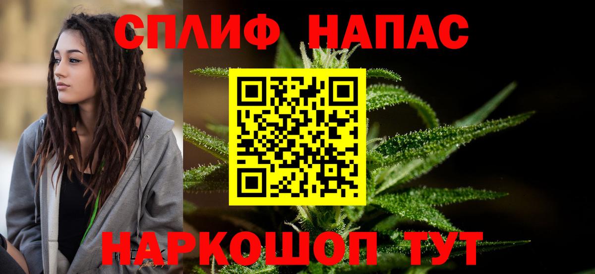 Новый Уренгой  Конопля планчик  МАРИХУАНА Ganja  МАРИХУАНА семена  Вход с VPN  Каннабис семена 